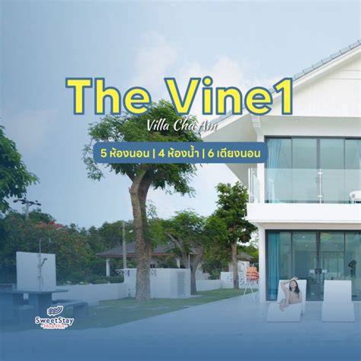 vine1